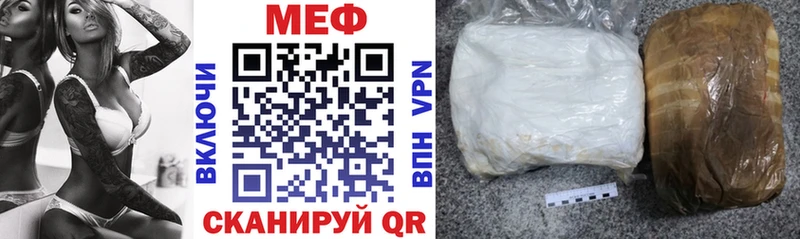 Где купить наркоту Славск A PVP Галлюциногенные грибы ТГК Меф мяу мяу COCAIN