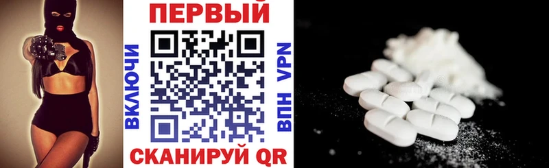 блэк спрут вход  Славск  Амфетамин 98% 
