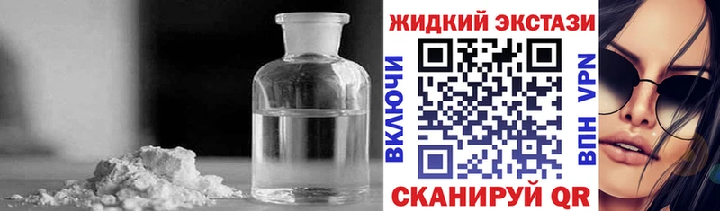 Бутират бутандиол  Славск 