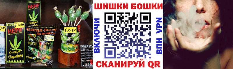где найти наркотики Славск Печенье с ТГК марихуана