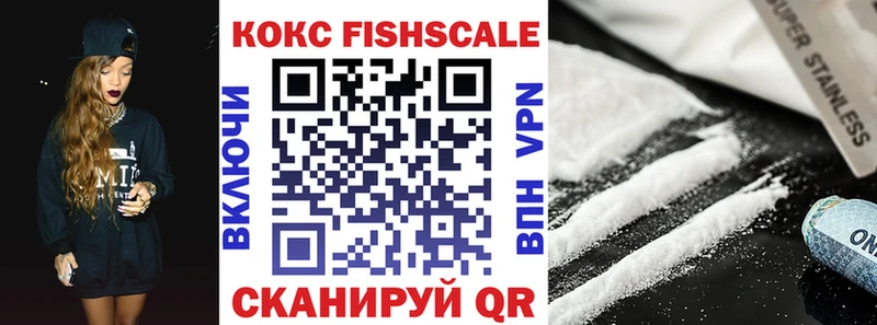 Кокаин 97%  блэк спрут ССЫЛКА  Славск 