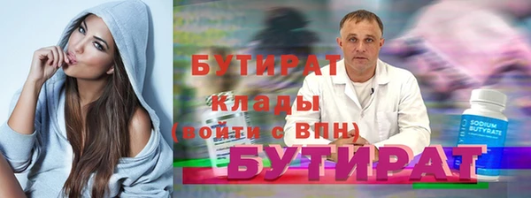 Альфа ПВП Арсеньев