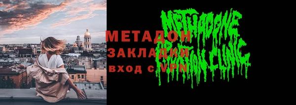 СК Армянск