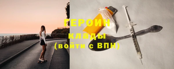 тгк Сафоново