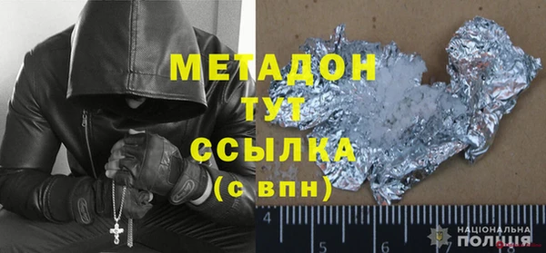 Альфа ПВП Арсеньев