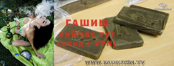СК Армянск