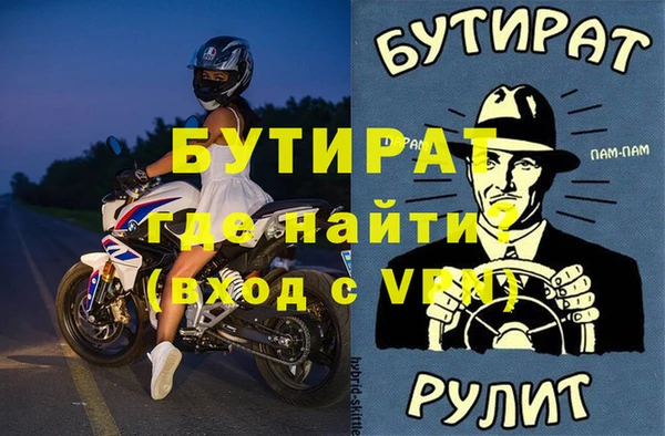 Альфа ПВП Арсеньев