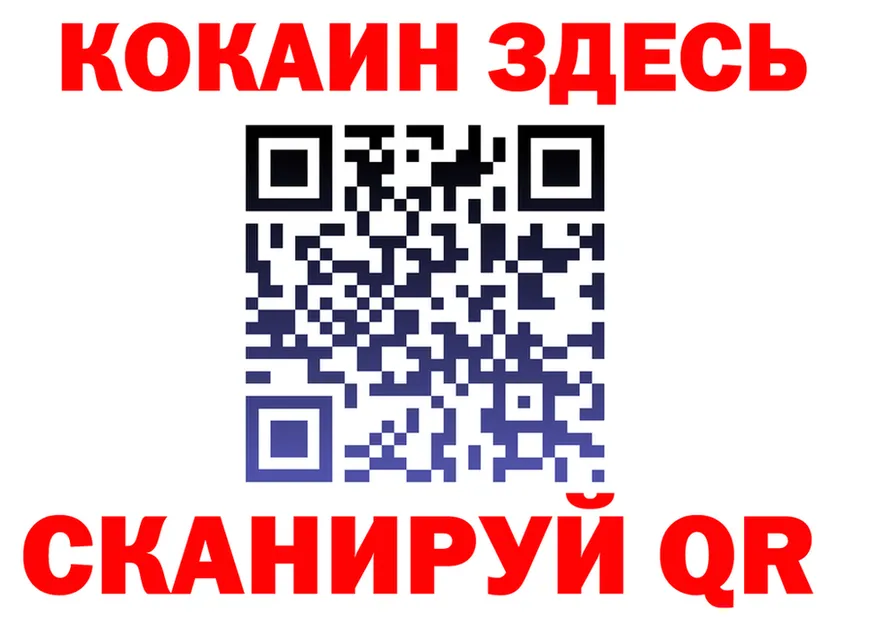 Меф VHQ как войти это KRAKEN Славск