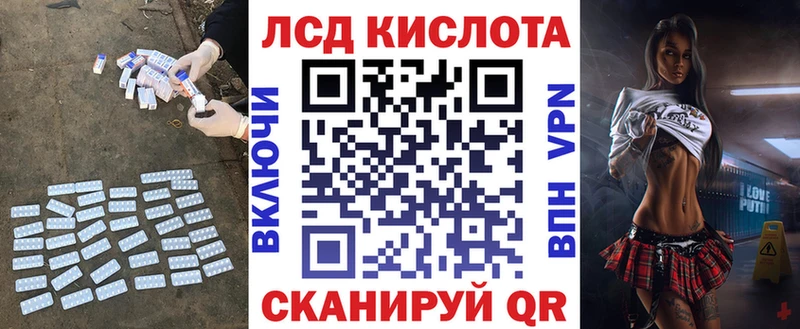hydra ССЫЛКА  хочу наркоту  Славск  Лсд 25 экстази ecstasy 