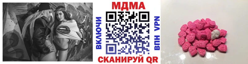 MDMA crystal  MEGA как зайти  Славск  как найти  