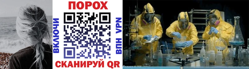 купить закладку  Славск  блэк спрут зеркало  МЕТАМФЕТАМИН мет 