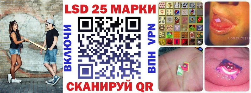 закладка  Славск  Марки 25I-NBOMe 1,8мг 