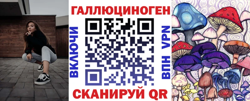 Галлюциногенные грибы ЛСД  omg зеркало  Славск 