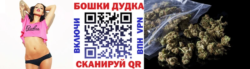 Канабис White Widow  Славск 